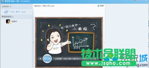 win7系统下qq群连接视频服务器失败出现错误代码21的解决方法