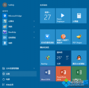 Win10系统怎样设置游客账户