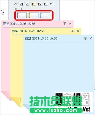 网易闪电邮高效版的使用方法