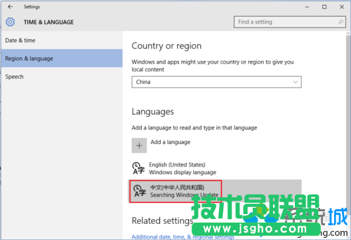 Win10微软拼音开启自动学习功能的步骤7