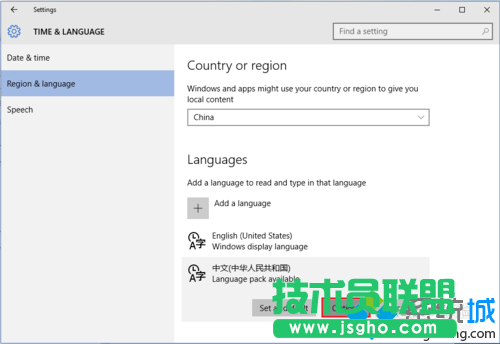 Win10微软拼音开启自动学习功能的步骤7.1