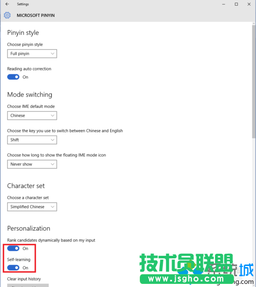 Win10微软拼音开启自动学习功能的步骤9
