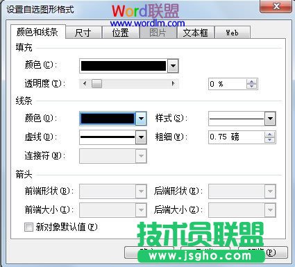 设置颜色