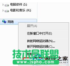 Win7本地连接连不上怎么办？ 三联