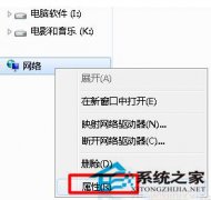 Win7本地连接连不上怎么办？