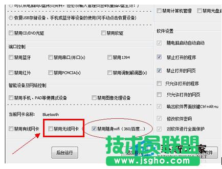 Win7本地连接连不上怎么办？