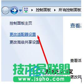 Win7本地连接连不上怎么办？