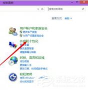 Win10系统Nvidia控制面板怎么卸载