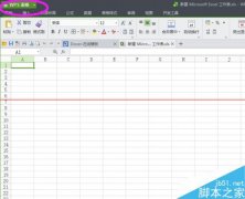 怎么恢复受损的Excel文件？