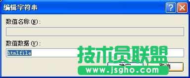 excel表格中的超链接打不开怎么办？