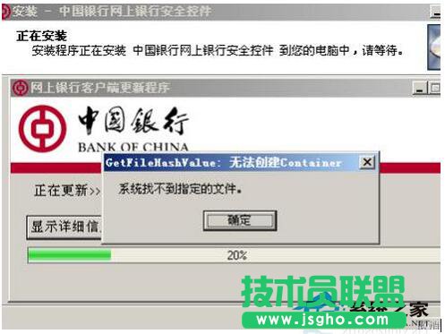 如何解决Win7控件无法安装的问题？