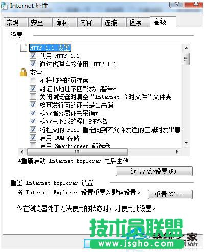 如何解决Win7控件无法安装的问题？