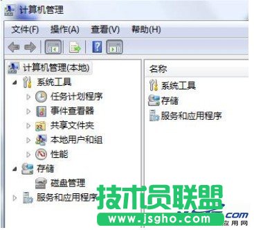 计算机没有“设备管理器”的解决方案 三联教程
