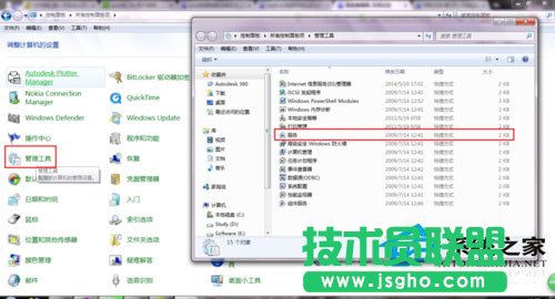 Win7系统苹果连接电脑没反应如何处理？