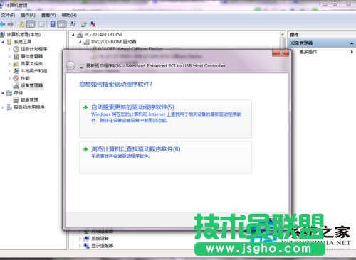 Win7系统苹果连接电脑没反应如何处理？