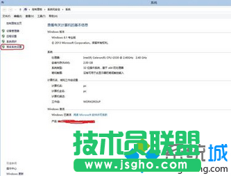 win10/win8双系统设置开机时只开启一个系统的方法   三联