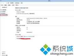 win10/win8双系统设置开机时只开启一个系统的方法