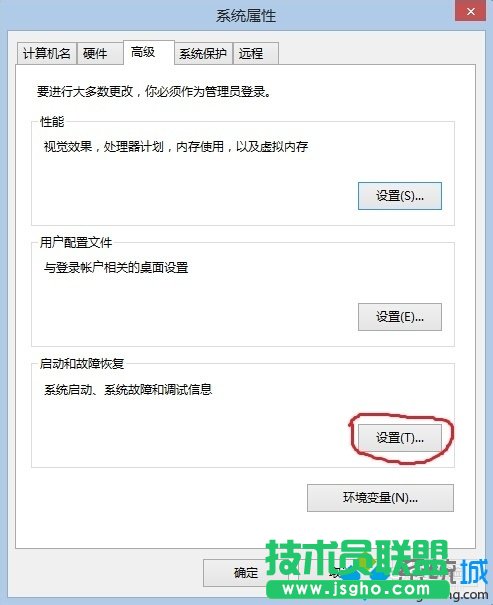 点击设置