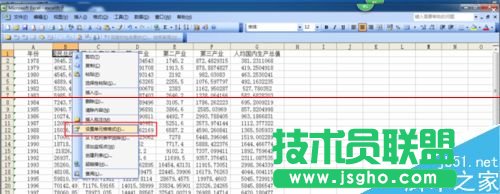 EXCEL中的文本内容大多怎么设置自动换行？ 三联