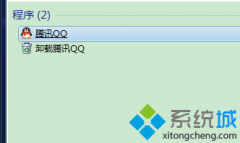 win7系统电脑开机发现桌面QQ图标消失不见了怎么办