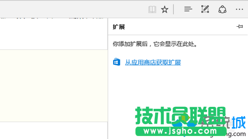 Win10 Edge安装LastPass 密码管理工具的步骤2