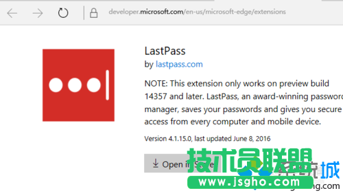 Win10 Edge安装LastPass 密码管理工具的步骤3