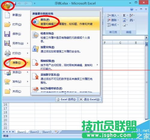 Excel中超链接无法打开指定文件怎么办