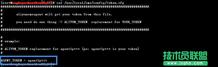 云监控Agent指南-Linux版