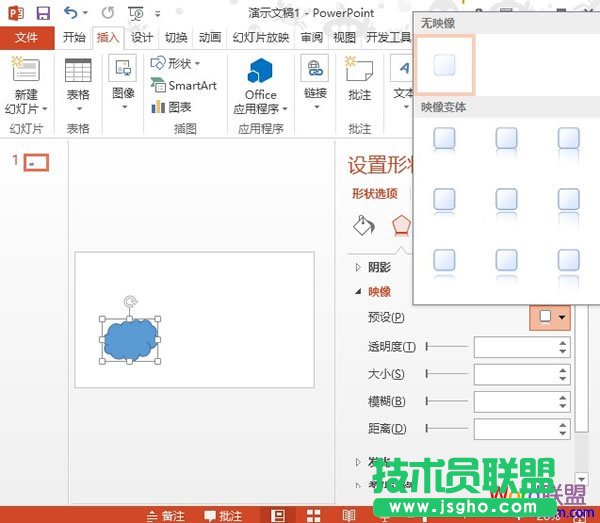 选择效果