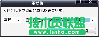 重复值