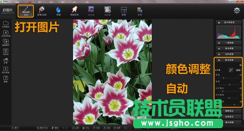 数码后期 一键校正白平衡重获好照片