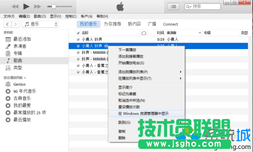 修改文件扩展名 