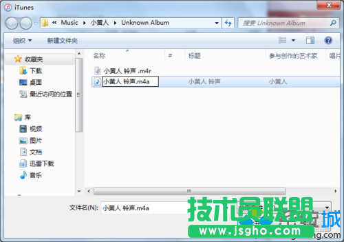 点击打开