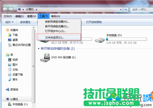 点击文件夹选项
