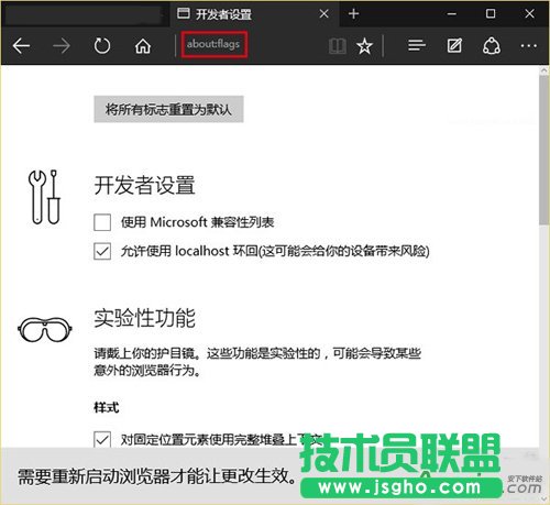 如何解决win10默认Edge浏览器不流畅 三联