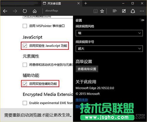 win10 edge浏览器,浏览器更流畅,浏览器不流畅