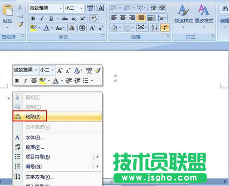将word嵌入excel的方法2