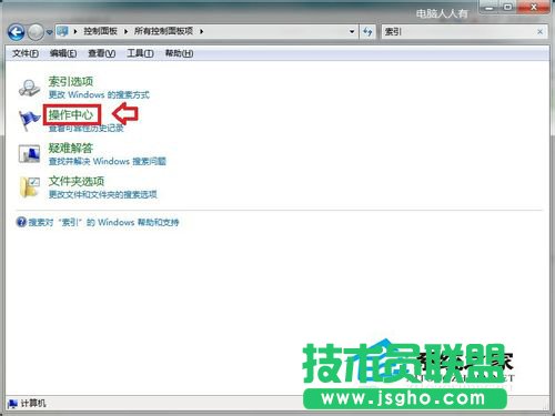 Win7主进程Rundll32已停止工作的解决方法
