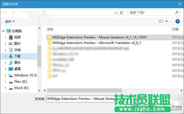 win10,edge浏览器,win10 edge浏览器插件,win10系统edge浏览器