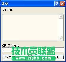 定位