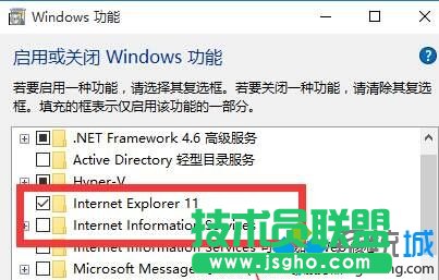 检查是否被精简的步骤3