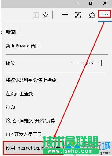 打开IE的方法