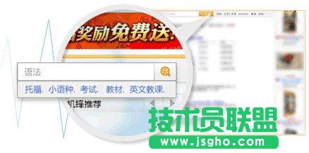 什么是云搜索