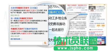 什么是云搜索