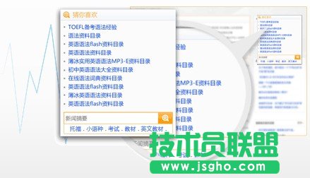 什么是云搜索