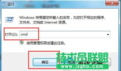 Win7系统E盘拒绝访问的解决方法