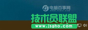 玩转Win10桌面小技巧 打造高逼格Win10桌面效果教程