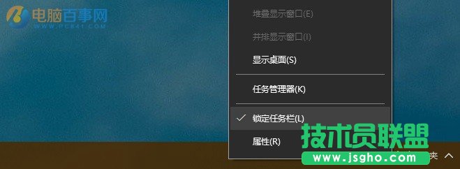 玩转Win10桌面小技巧 打造高逼格Win10桌面效果教程