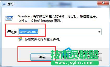 如何解决Win7应用程序无法启动的问题？ 三联