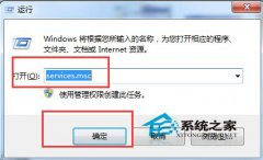 如何解决Win7应用程序无法启动的问题？